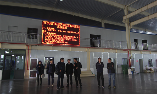 參觀博盈軸承車(chē)間